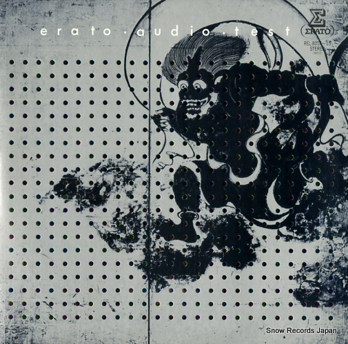 V/A 顼ȡǥåʥץեåʥǡ REL-8014