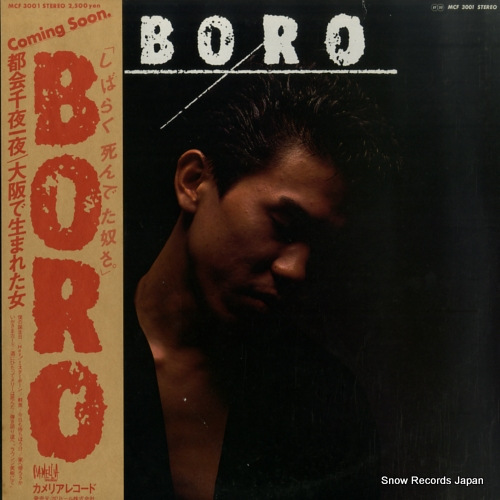 BORO boro MCF3001