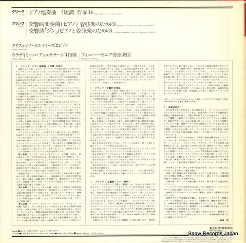 EAC-90061