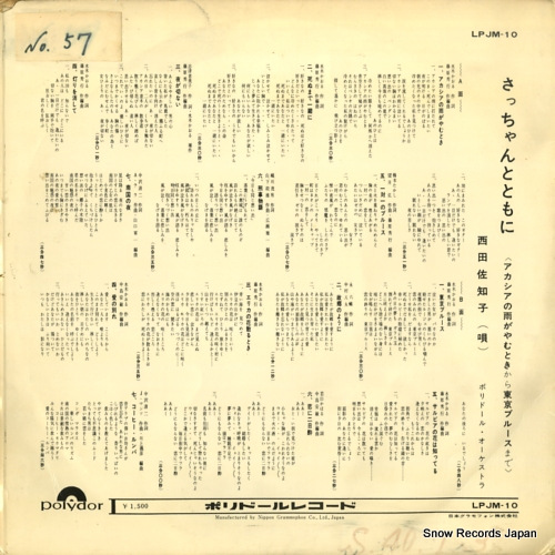 LPJM-10