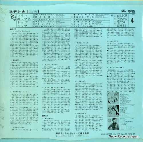 LEON POPS top hits '64 vol.4 SKJ1060