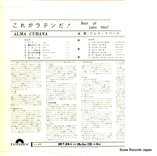 SLJM-1222