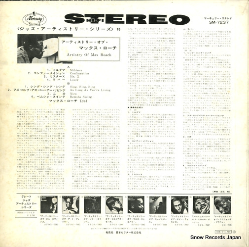 SM-7237