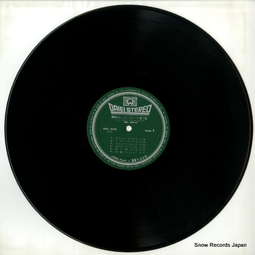 NEW PACIFIC ORCHESTRA kyoshu no hit parade vol.1 DNL-508