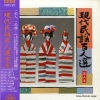 SJM-20032