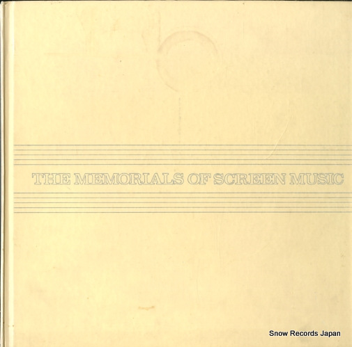 V/A the memorials of screen music vol.5 SPEC94005