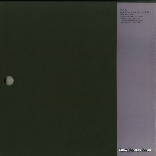 EAC-77096