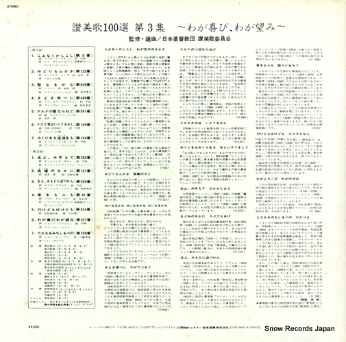 SJX-1089