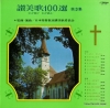 SJX-1089