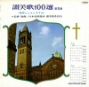 SJX-1091