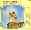 SJX-1087