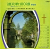 SJX-1092