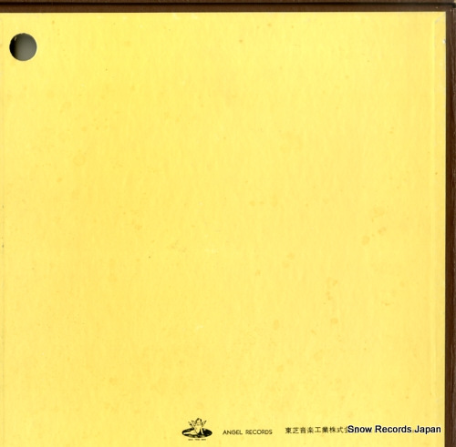AB.9384.E