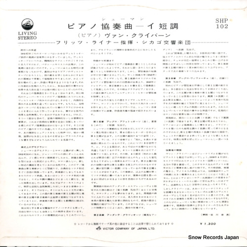 SHP-102