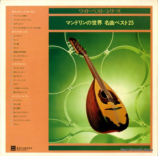 V/A wide best series TA-40019