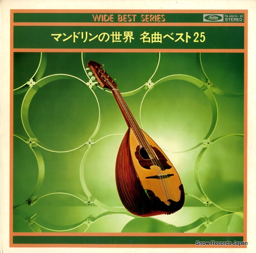 V/A wide best series TA-40019