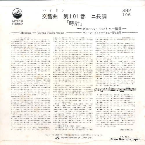 SHP-106