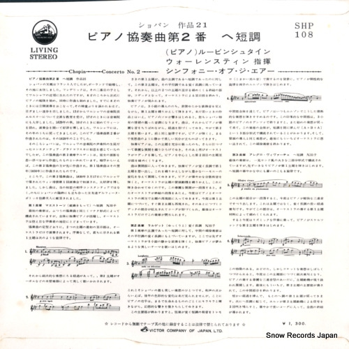 SHP-108