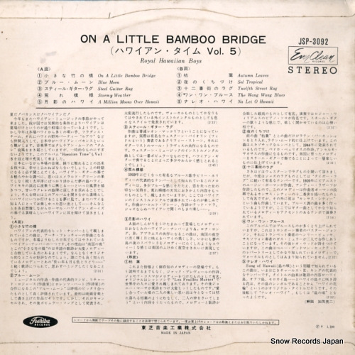 ROYAL HAWAIIAN BOYS on a little bamboo bridge hawaiian time vol.5 JSP3092