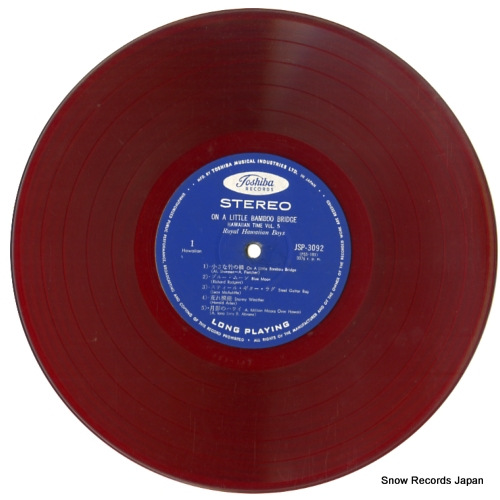 ROYAL HAWAIIAN BOYS on a little bamboo bridge hawaiian time vol.5 JSP3092