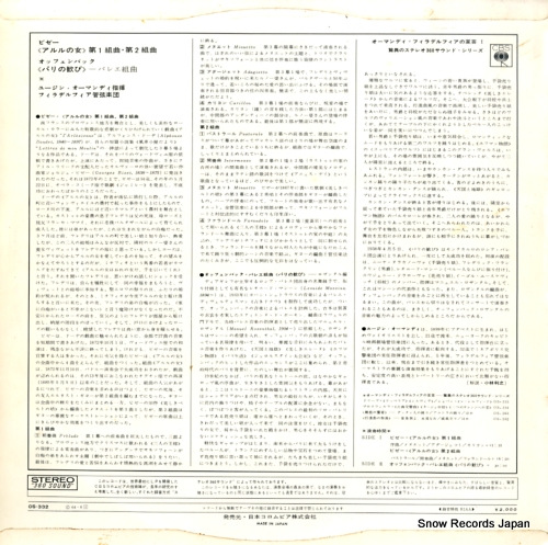 OS-332