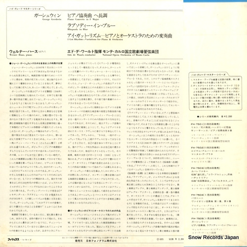 FH-7505
