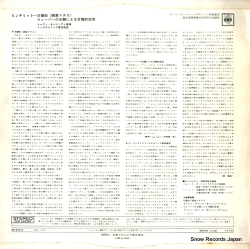 OS-614-C