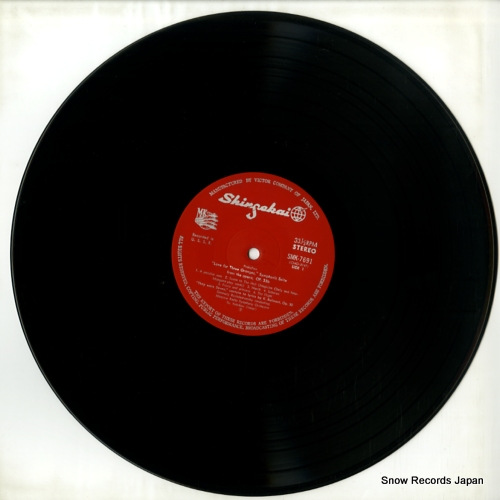 ROZHDESTVENSKY, GENNADY prokofiev; 