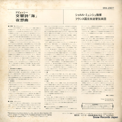 SRA-2907