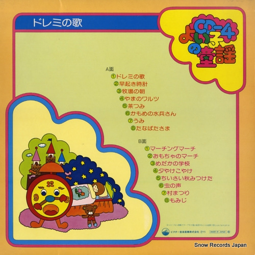 CD4K-7030