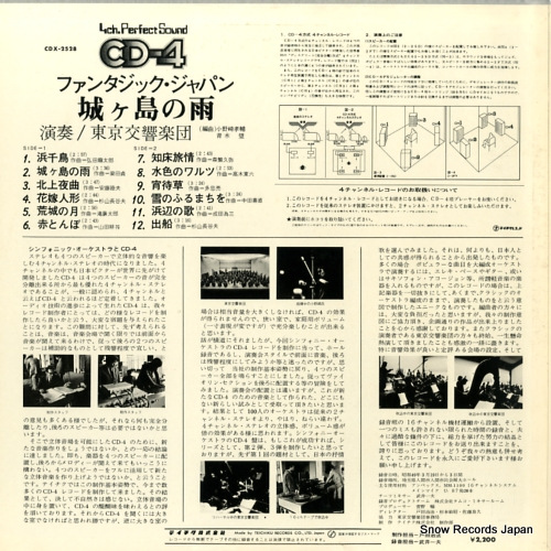 CDX-2528