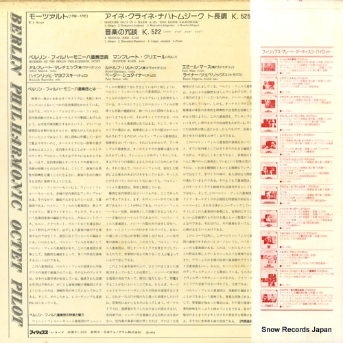 MEMBERS OF THE BERLIN PHILHARMONIC OCTET mozart; eine kleine nachtmusik PL-1311