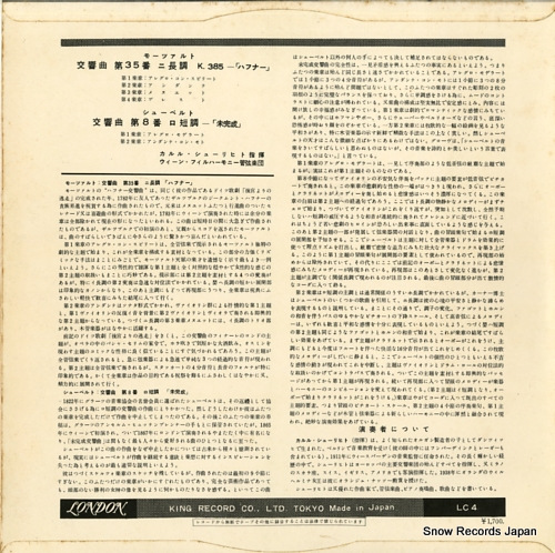SCHURICHT, CARL mozart; symphony no.35 