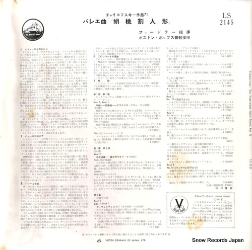 LS-2145