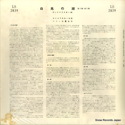 STOKOWSKI, LEOPOLD tchaikovsky; swan lake LS-2039