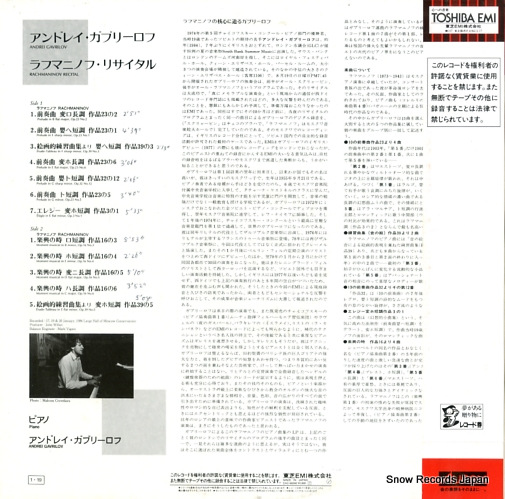 EAC-90248