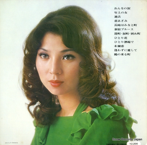 YASHIRO, AKI enka no subete / onna no namida CF-34