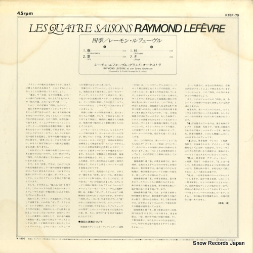 LEFEVRE, RAYMOND les quatre saisons K15P-79
