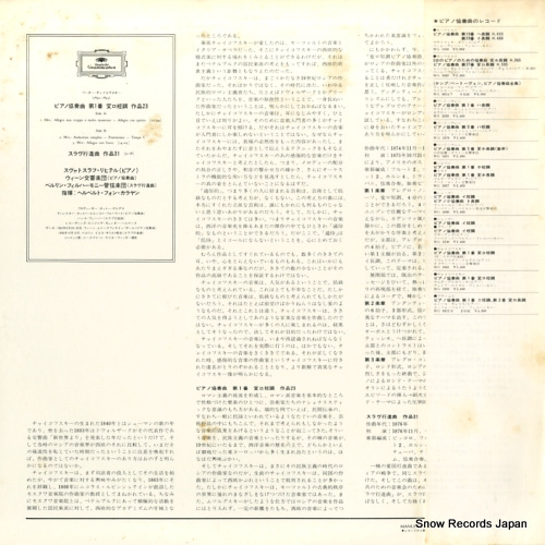 MG2061