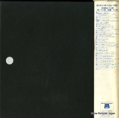 FISCHER, GYORGY mozart; soprano concert arias L00C-1191