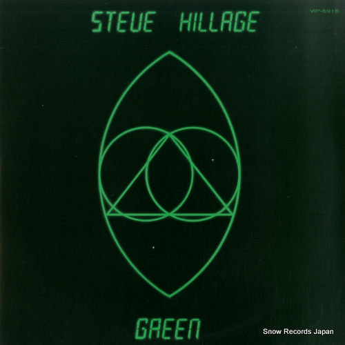 HILLAGE, STEVE green VIP-6918