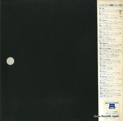SOLTI, GEORGE mozart; die zauberflote L69C-1216