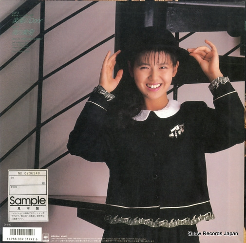 MINAMINO, YOKO rakuen no door 10SH1864