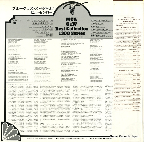 MCL-1076