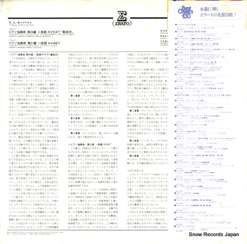 EX2320