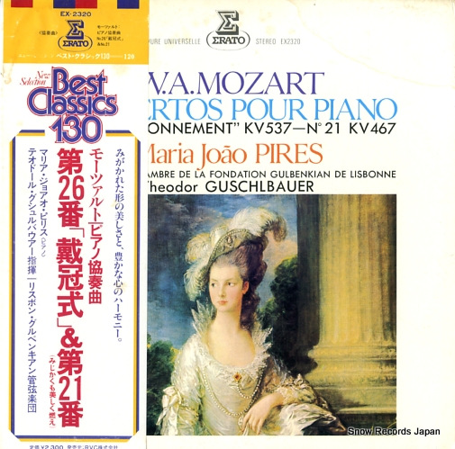 マリア・ジョアオ・ピリス モーツァルト:ピアノ協奏曲第26番ニ長調「戴冠式」&第21番ハ長調 EX2320