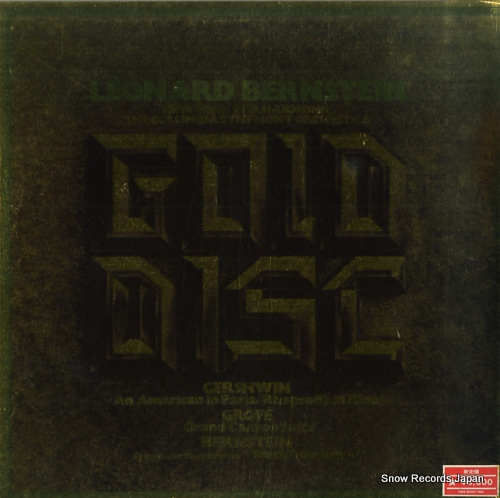 BERNSTEIN, LEONARD gershwin; an american in paris / rhapsody in blue SOCI-11