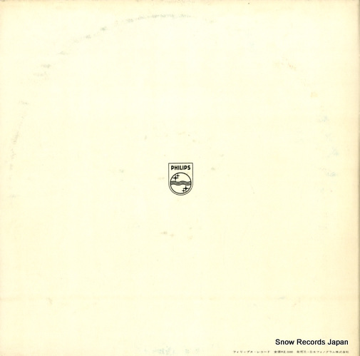 GRUMIAUX, ARTHUR lalo; symphonie espagnole SFX-7546