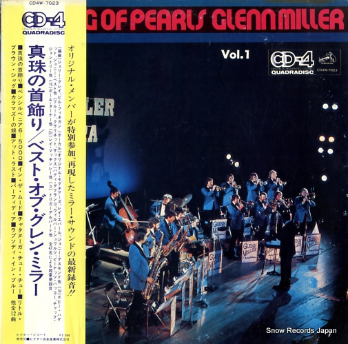 MILLER, GLENN a string of pearls CD4W-7023