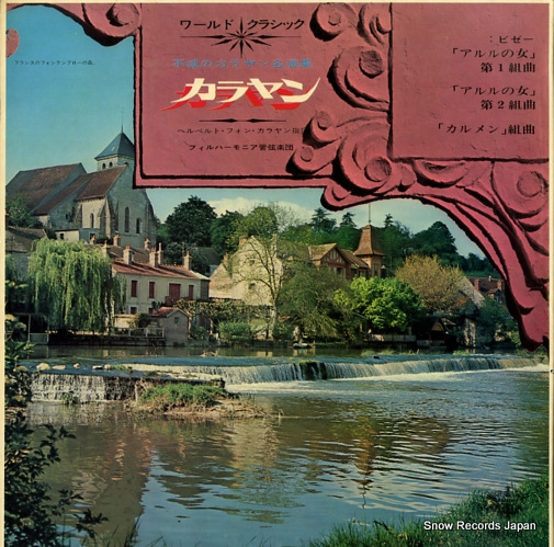 KARAJAN, HERBERT VON bizet; l'arlesienne suite no.1 & 2 / carmen suite SK-703